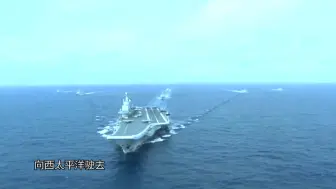 辽宁舰编队火力有多强？专家：导弹发射单元超400个