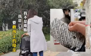 母亲为救儿子被指贩毒  ，最担心的不是被指控而是再也买不到药