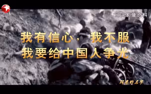 【上甘岭“战神”——胡修道】上甘岭战役中，无数年轻的烈士用鲜血与泪水，铸就了这场催化停战的关键之战。