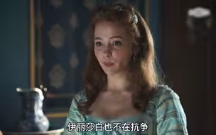 彼得大帝发现妻子背叛，立马修改遗嘱让女儿继位！传记片