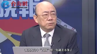 郭正亮断言赖新行政团队死期：这时间点差不多了