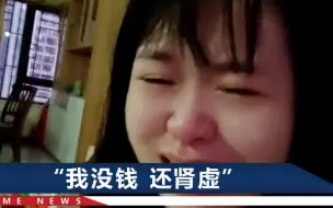 广东女子酒后吐“真言”：连续工作20天没休假，死鬼前任还提分手