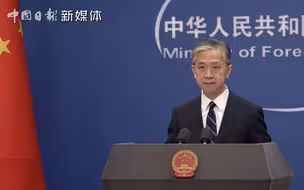 外交部回应关闭美国驻成都总领事馆：外交是讲对等的