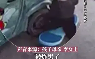 惊险！2岁男童拿硬币塞入电动车充电口，下一秒突然爆炸