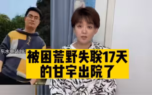 一份来自英雄的自述