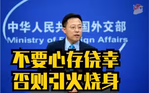 外交部回应索马里谴责台湾破坏其主权领土完整