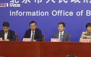 北京千余家公园风景区保持开放迎客状态，总体客流稳控在60%以内