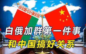 印度捣乱没用，上合峰会开完，北京迎来贵客，解放军奔赴欧洲军演