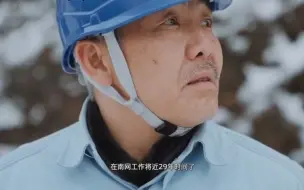 “精精”计较的器管严