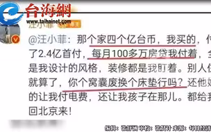 最贵超400万元！汪小菲向大S念叨的床垫火了