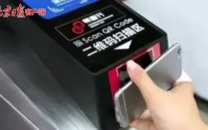 河北一密接者曾乘北京地铁14号线，京港地铁通报