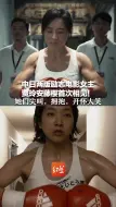 中日两版励志电影女主 贾玲安藤樱首次相见！她们尖叫，拥抱，开怀大笑