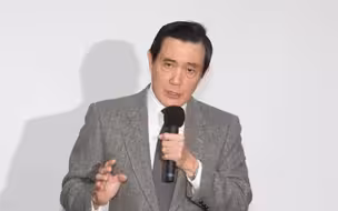 马英九骂民进党当局“无耻”，专家：对民进党积怨已久，忍无可忍