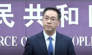 商务部回应福岛核废水问题：密切跟踪事态发展保障中国消费者安全