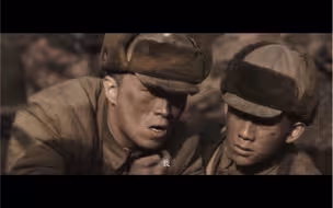 《特级英雄黄继光》 致敬英雄