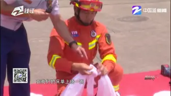20210613《新闻007》：浙江119——防盗窗，请“网开一面”（一）