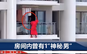 三亚红衣女“跳舞”坠楼身亡，是意外还是自杀？警方回应了
