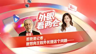 中国政府经济方针具备长期性 5%左右GDP增速目标务实可行