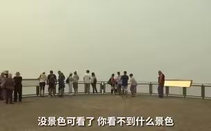 澳大利亚山火持续肆虐 蓝山变“灰”山旅游业受重创