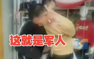 兵哥哥赤脚追了三条街抓回小偷