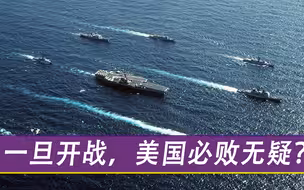 一旦开战，美国必败无疑？横行霸道的美军，却不敢对2大国动武