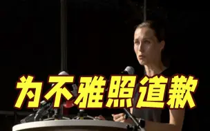 芬兰女总理为不雅视频和照片道歉 话里全是委屈