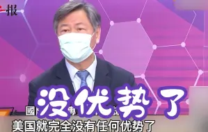中国第三艘航母将亮相，赖岳谦：区域间作战美国没有优势