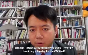 百年变局报告发布：王文