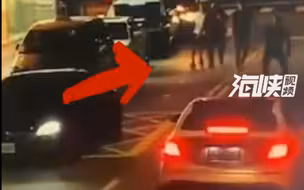 台湾竹联帮成员竟开奔驰车撞警察？现场监控曝光