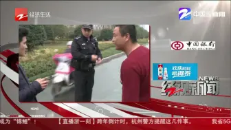 12月30日《经视新闻》内容提要