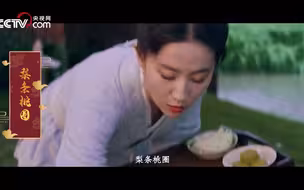知否知否 这个夏天宋朝美食聚首