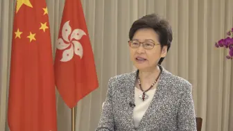 林郑月娥：两地成立19个工作专班 深港合作机制“上台阶”