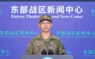 东部战区新闻发言人就美加军舰过航台湾海峡发表谈话