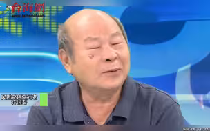 民进党创党元老许国泰： 堕落腐化的民进党 为什么还要支持？