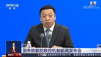 国家卫健委：疫情防控的工作重心从防控感染转到医疗救治