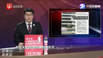 河滨之城的消防通道  为何“消失”