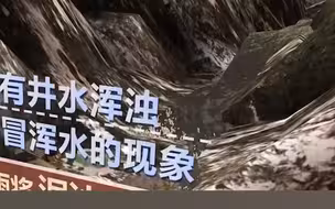 山洪暴发有哪些前兆？