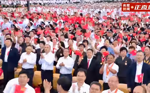 这段讲话，掌声响彻天安门广场
