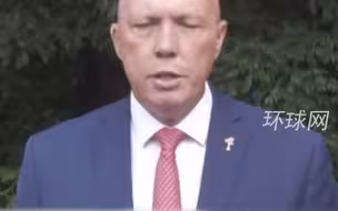 暗示中国未来或发动化武袭击？澳防长自己辟谣：不不不！我不是在说中国