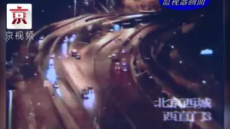 弯道驾驶减速不当 小客车车身被撞横