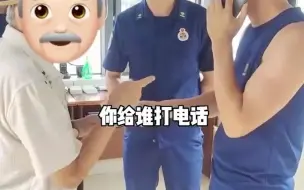患病老人忘记回家路求助，联系上老伴后顺手撒“狗粮”乐坏消防员