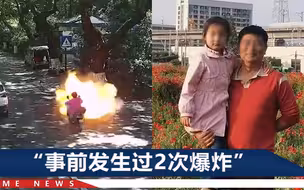 杭州电动车自燃致2伤，心碎母亲守病房不走：我要离我女儿近一点