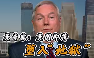 在你读标题的这3秒 美国又有6人确诊新冠 美专家：或迎“爆炸式”蔓延日增破20万