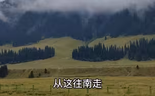 3万官兵，168名英烈，用时14年修筑起526.74公里的人间天路，才有了今天熙攘的伊犁独库公路。