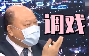 李胜峰：阿富汗美国是同居关系，台湾是被撩的妹