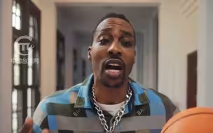 中国球迷怒了！美前NBA球星霍华德与赖清德拍宣传片，竟称台湾是“国家”！