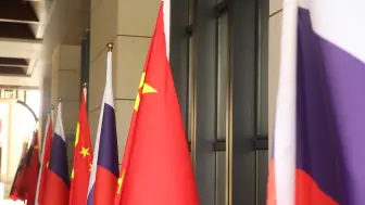 管姚：中俄元首视频会晤 国际媒体有哪些观察点？