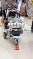 生育率创新低，韩国政府放大招：公务员生2个或以上升职时加分