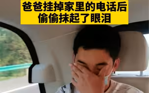 都市报道【贵州出生仅15天先心患儿正在紧急转往河南 爸爸挂掉家里的电话后 偷偷抹起了眼泪】