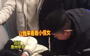 3个伯伯醉酒后，围着襁褓中的小侄女抢着给红包